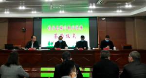 福建金森參與首個(gè)縣級碳中和示范林項(xiàng)目