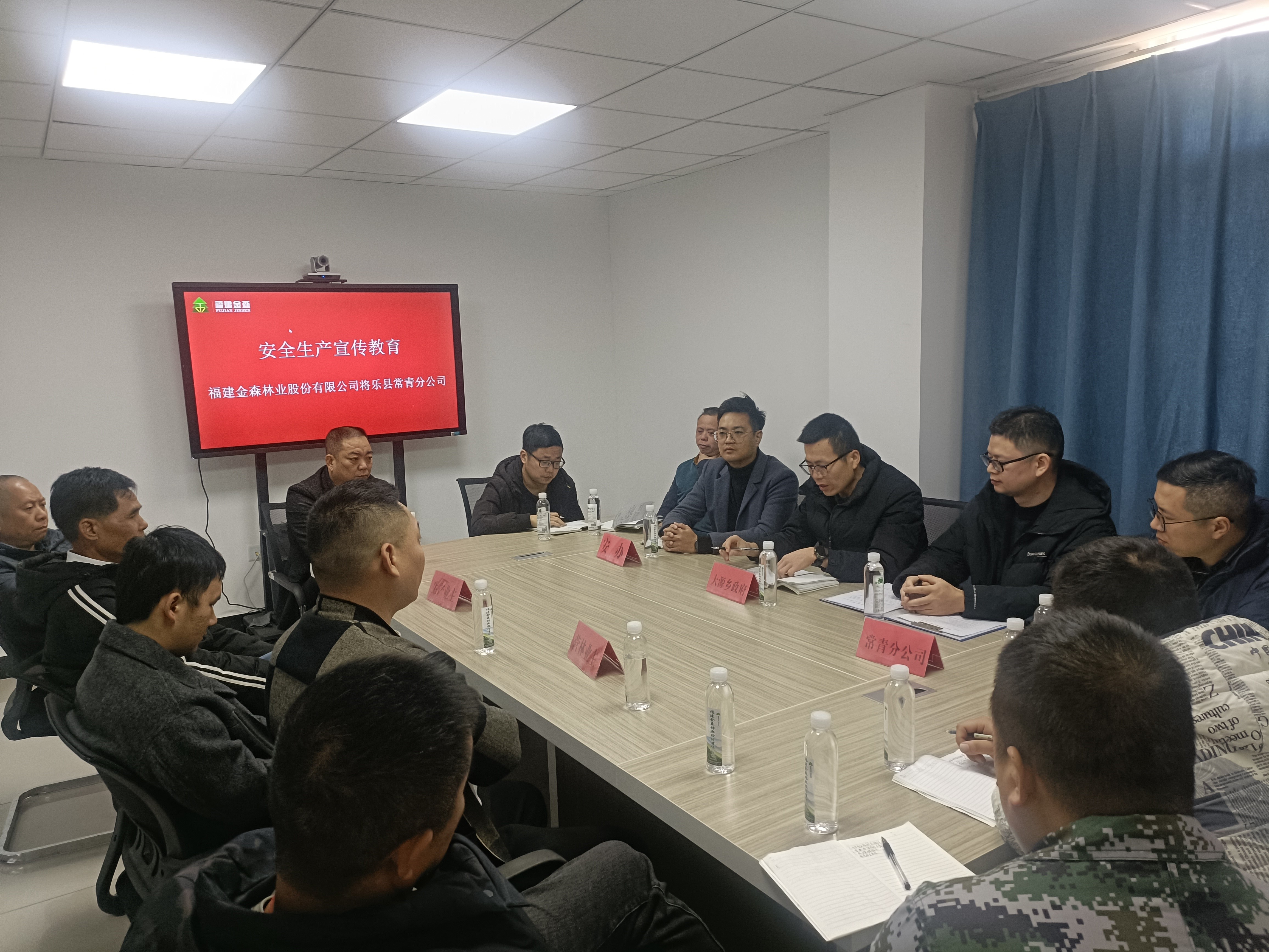 平安常青，我們?cè)谛袆?dòng)——常青分公司開(kāi)展安全生產(chǎn)日活動(dòng)